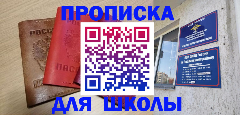 временная регистрация гарантия в Симе