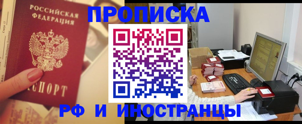 регистрация в Симе