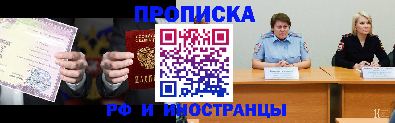 регистрация для школы в Симе